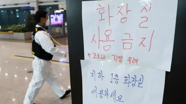 2일 인천국제공항 해외 입국자 대기 공간 앞 화장실에 사용 금지 안내문이 붙어있다