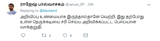 ஸ்டெர்லைட்