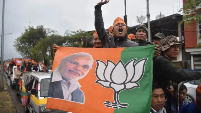 பாஜக கொடி