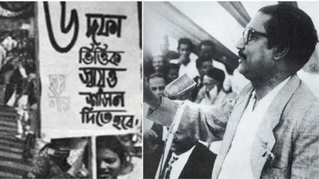 ছয়দফা প্রস্তাব শেখ মুজিবের রাজনৈতিক চিন্তা বাস্তবায়নের বড় টার্নিং পয়েন্ট হিসাবে কাজ করে।