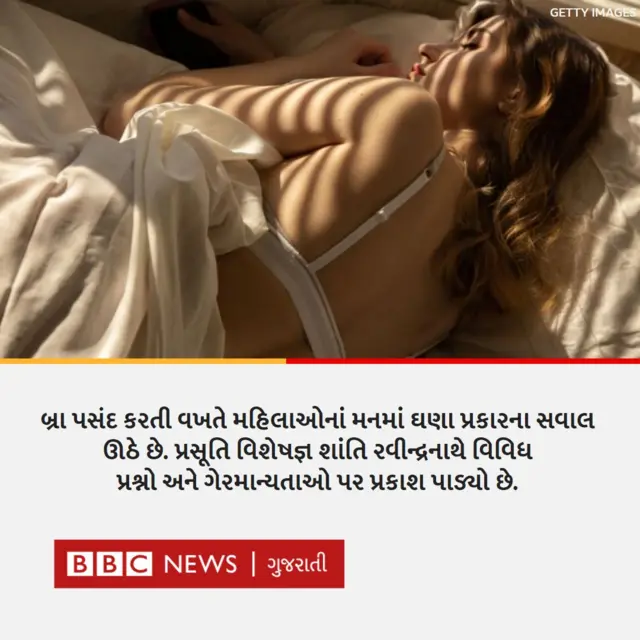 ગ્રાફિક્સ