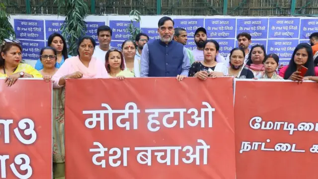 आम आदमी पार्टी