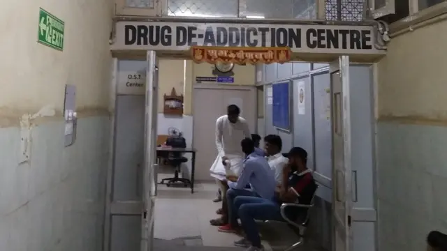 ਸਰਕਾਰੀ ਹਸਪਤਾਲ ਦੇ ਨਸ਼ਾ ਛੁਡਾਉ ਕੇਂਦਰ