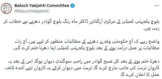 ټویټ
