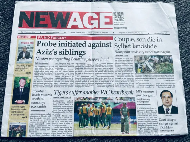 নিউ এজ পত্রিকা