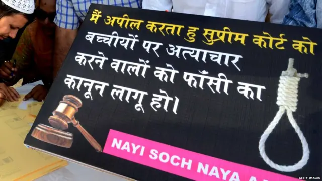 बच्चे, बलात्कार, यौन हिंसा