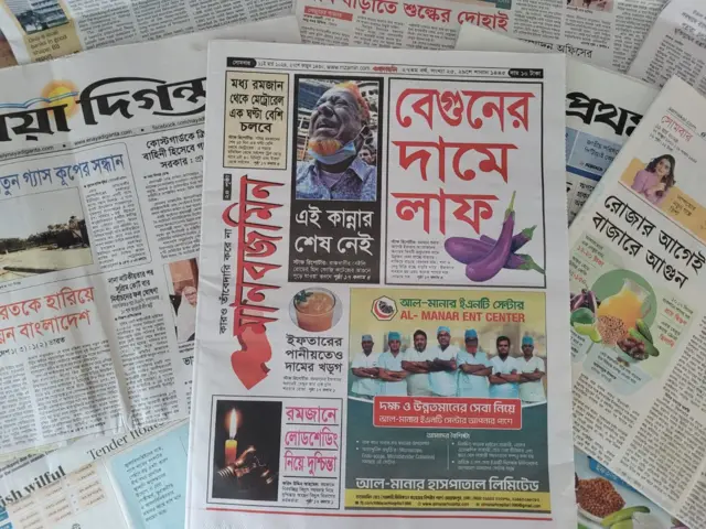 মানবজমিন