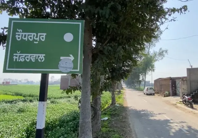 ਜੁਗਰਾਜ ਦਾ ਪਿੰਡ 