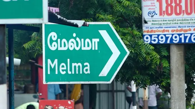 மேல்மா சிப்காட் போராட்டம் 