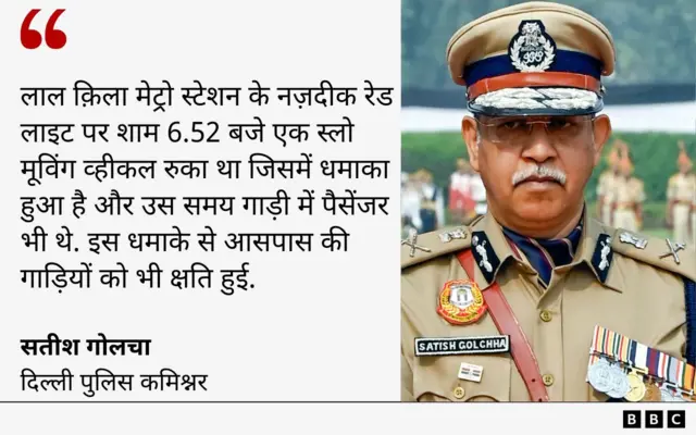 सतीश गोलचा का बयान ग्राफ़िक्स में