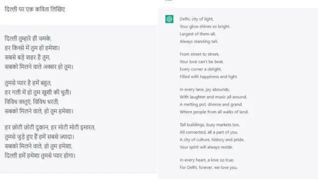 చాట్‌జీపీటీ