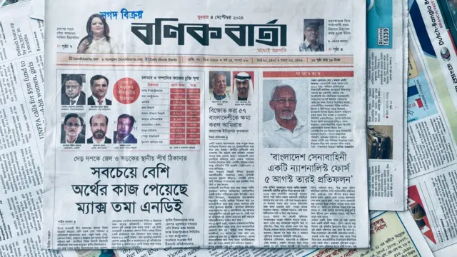 বণিক বার্তা
