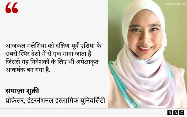 सयाज़ा शुक्री 