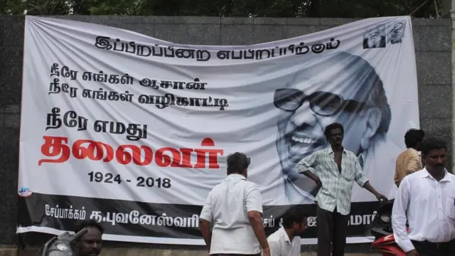 కరుణానిధి