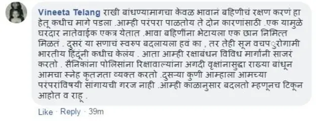 प्रतिक्रिया