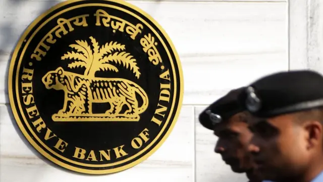 रिज़र्व बैंक