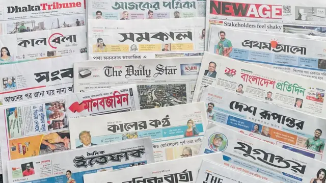 পত্রিকা
