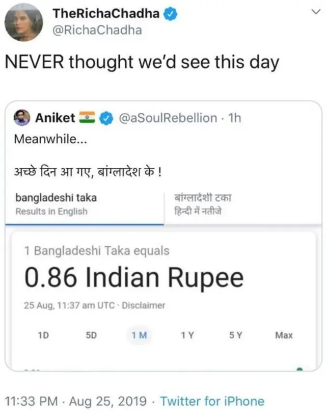 अभिनेत्री रिचा चढ्ढाने हे ट्वीट केलं होतं जे नंतर डिलीट करण्यात आलं.