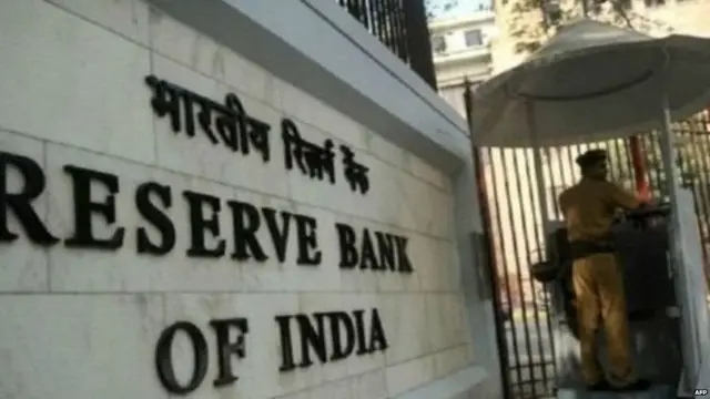 रिझर्व्ह बँक ऑफ इंडिया