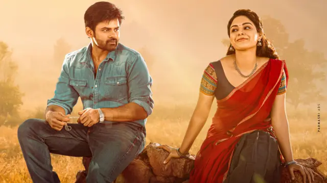 విరూపాక్ష సినిమాలో సాయి ధరమ్ తేజ్, సంయుక్త మేనన్