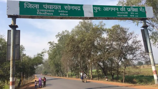 कुस्महा गांव