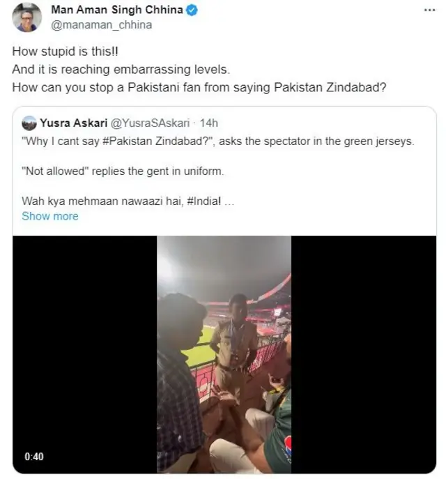 પાકિસ્તાન ઝિંદાબાદ વર્લ્ડકપ બેંગલુરુ 