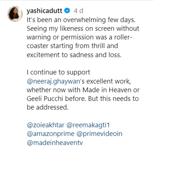 यशिका दत्त यांची इन्स्टाग्राम पोस्ट