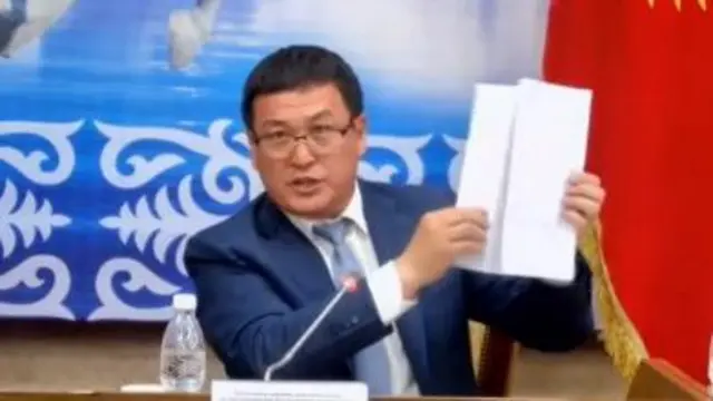 Жусупбек Коргонбай уулу