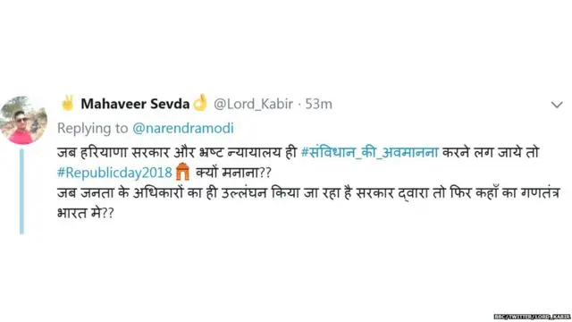 ਗਣਤੰਤਰ ਦਿਵਸ