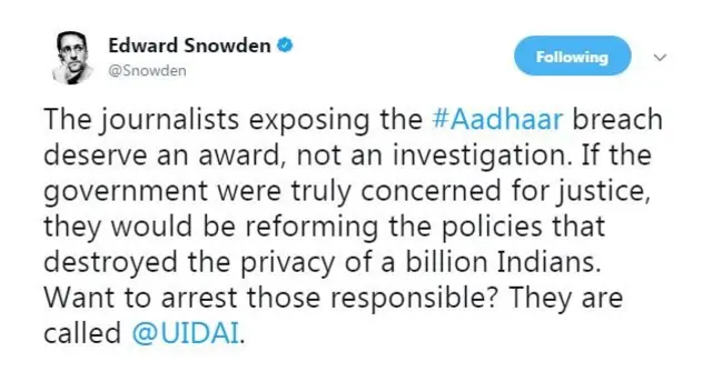 आधार कार्ड