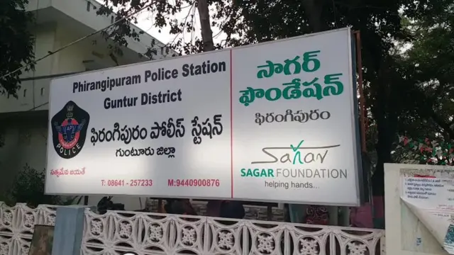 గుంటూరు, ఆంధ్రప్రదేశ్