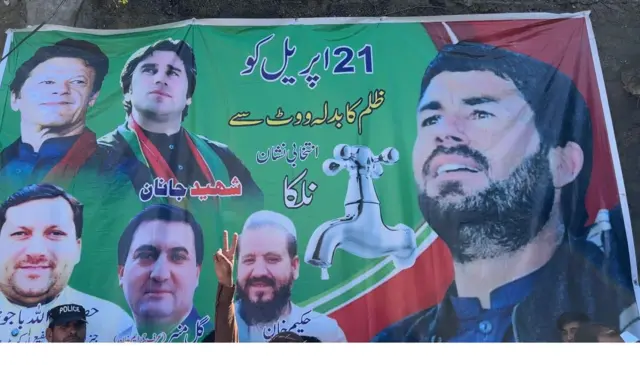 مبارک زیب