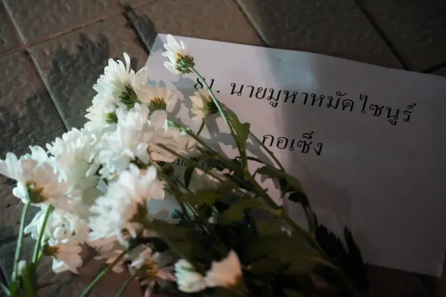 ประชาชนร่วมรำลึกและไว้อาลัยให้ผู้เสียชีวิตในเหตุการณ์ตากใบจำนวน 85 ราย ก่อนที่คดีจะหมดอายุความ