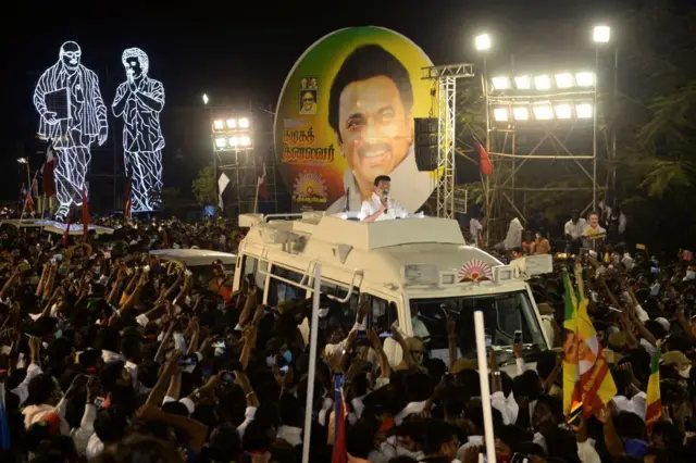 डीएमके की रैली