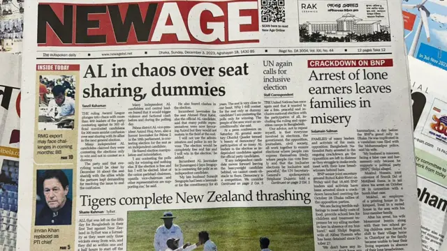 সংবাদপত্র