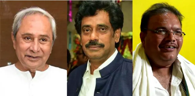 नवीन पटनायक, शिशिर मिश्रा, रजनीकांत पाढ़ी