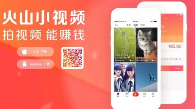 চীন ইন্টারনেট