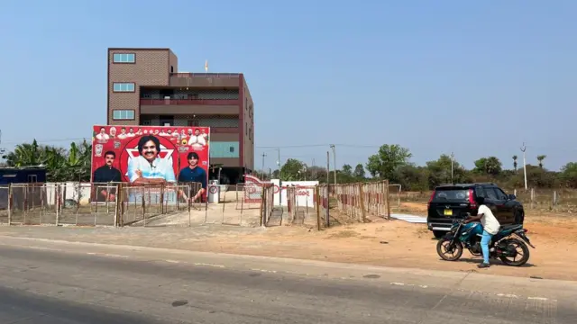 పిఠాపురం, జనసేన సభ, పవన్ కల్యాణ్