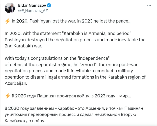 Eldar Namazov