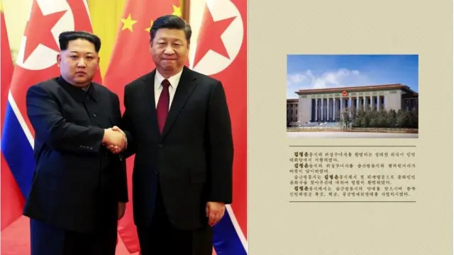 북한 외국문출판사가 5월 공개한 김정은 국무위원장 화보 '대외관계 발전의 새 시대를 펼치시어' 속 시진핑 중국 국가주석과 악수하는 모습