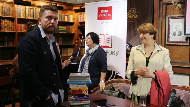 Книга року ВВС 2017