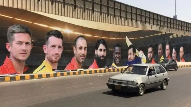 پاکستان سپر لیگ