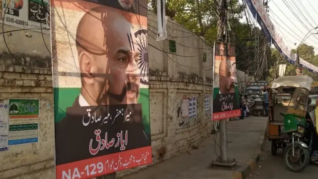 lahore