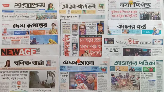 ঢাকার বিভিন্ন সংবাদপত্র