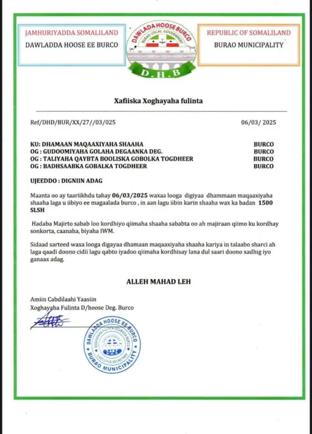 Dawladda Hoose ee Burco