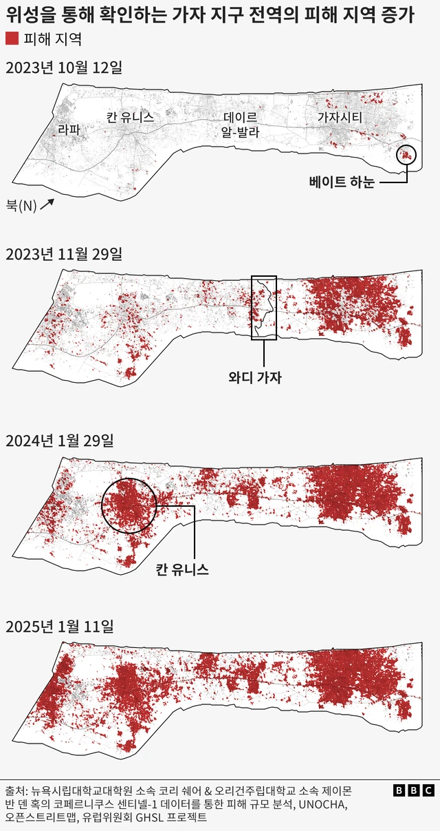 시간이 지나면서 피해 지역이 점점 더 늘어가는 가자 지구의 모습