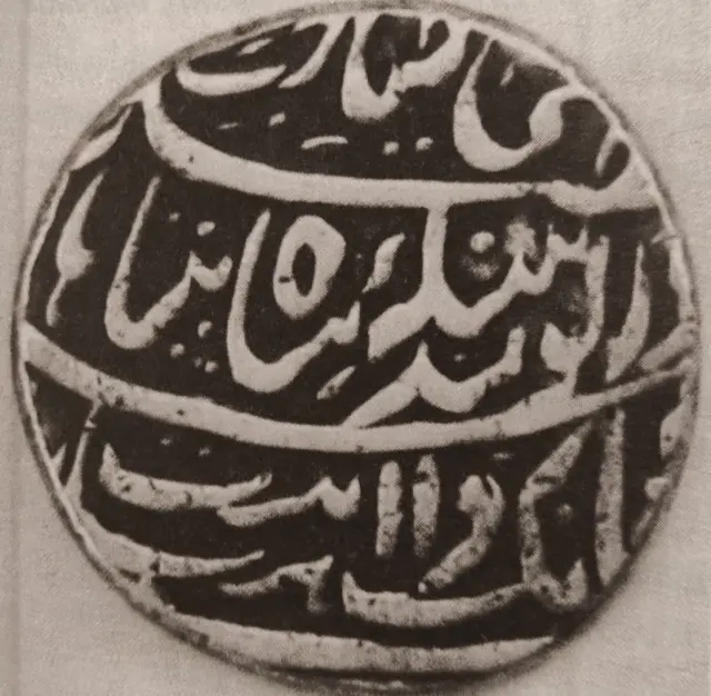 बंदा सिंह बहादुर