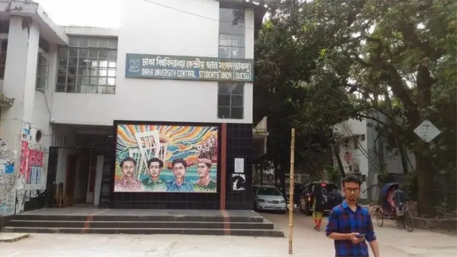 ছাত্র সংসদ