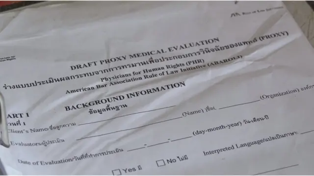 ร่างแบบประเมิน