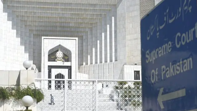પાકિસ્તાન સુપ્રીમ કોર્ટની તસવીર
